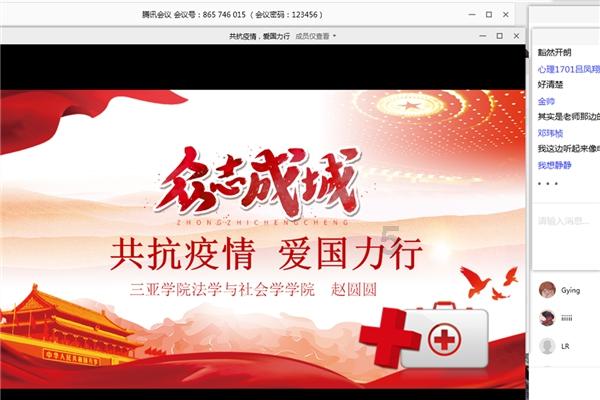 还君一梦之穿越